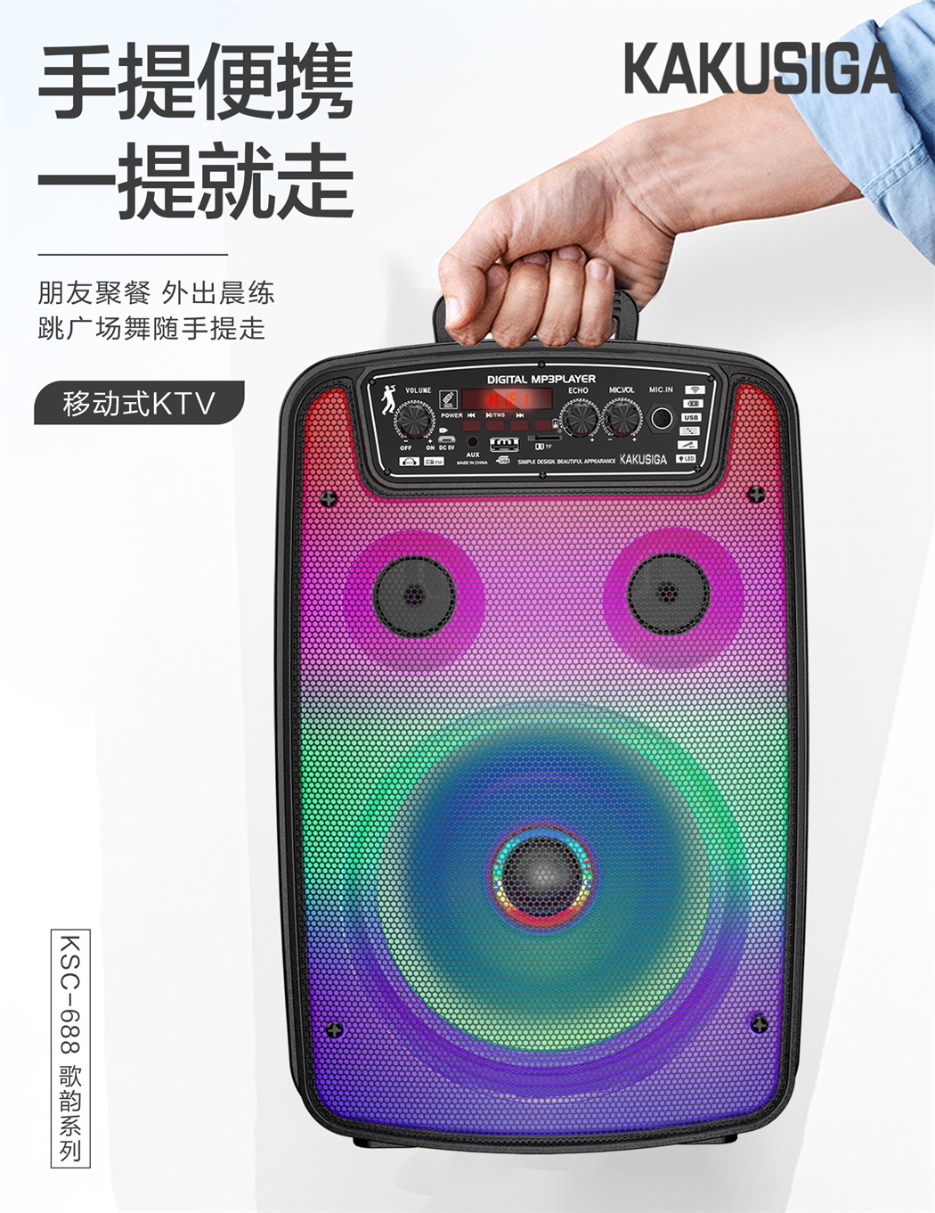 歌韵系列 火焰灯蓝牙音箱