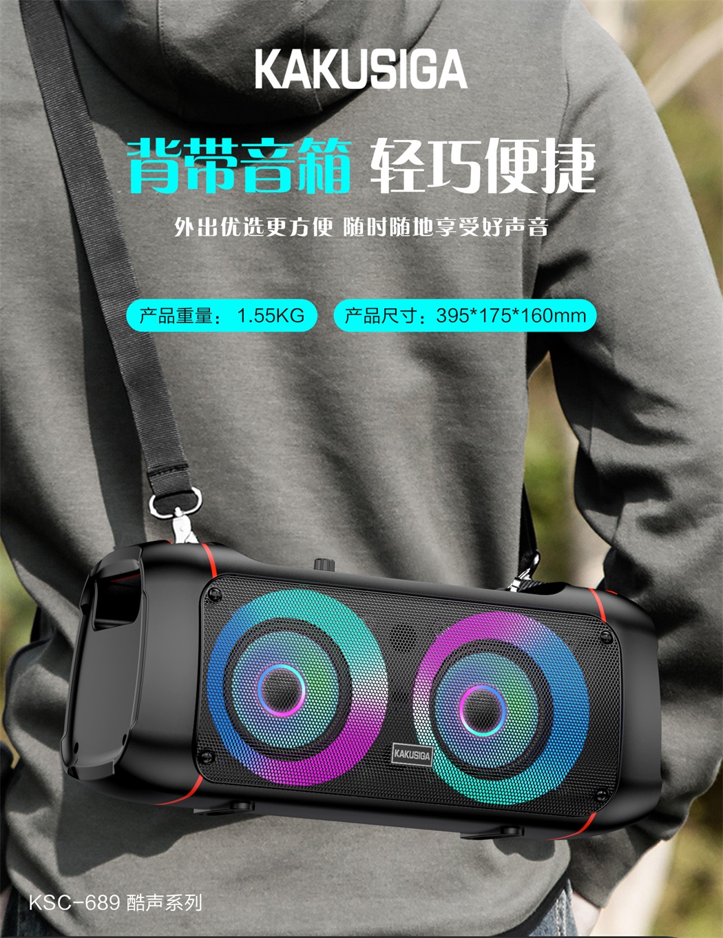 酷声系列 火焰灯蓝牙音箱