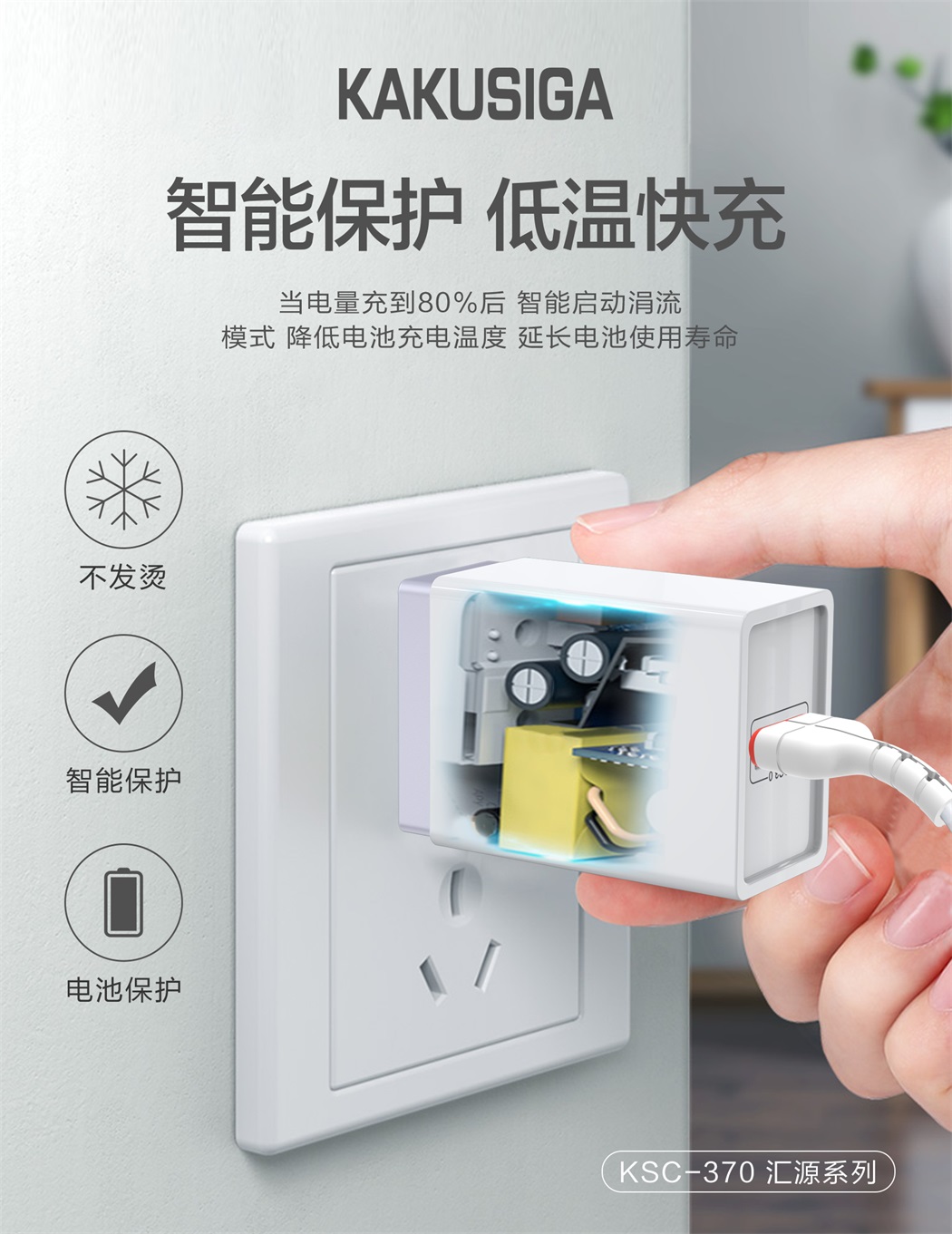 汇源系列 单口快充充电器套装（美规 Type-C线）