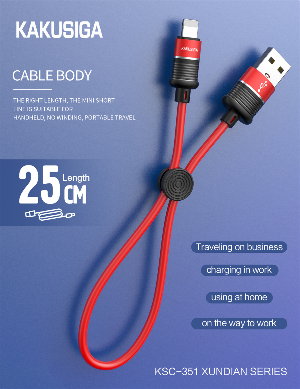 XUNDIAN Series Portable data cable Lightning（0.25M）