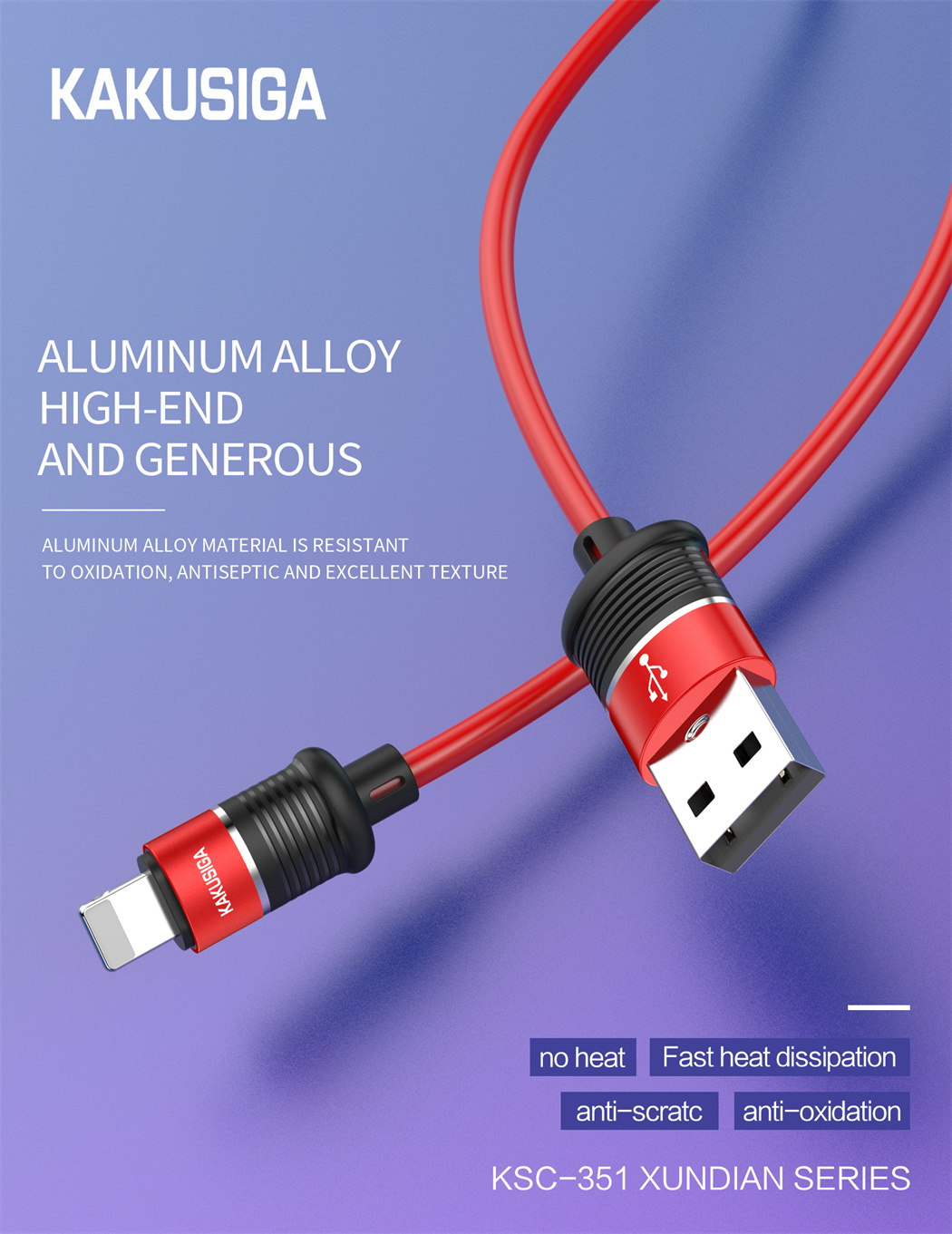 XUNDIAN Series Portable data cable Lightning（0.25M）