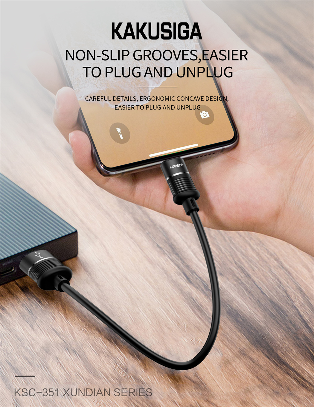 XUNDIAN Series Portable data cable Lightning（0.25M）