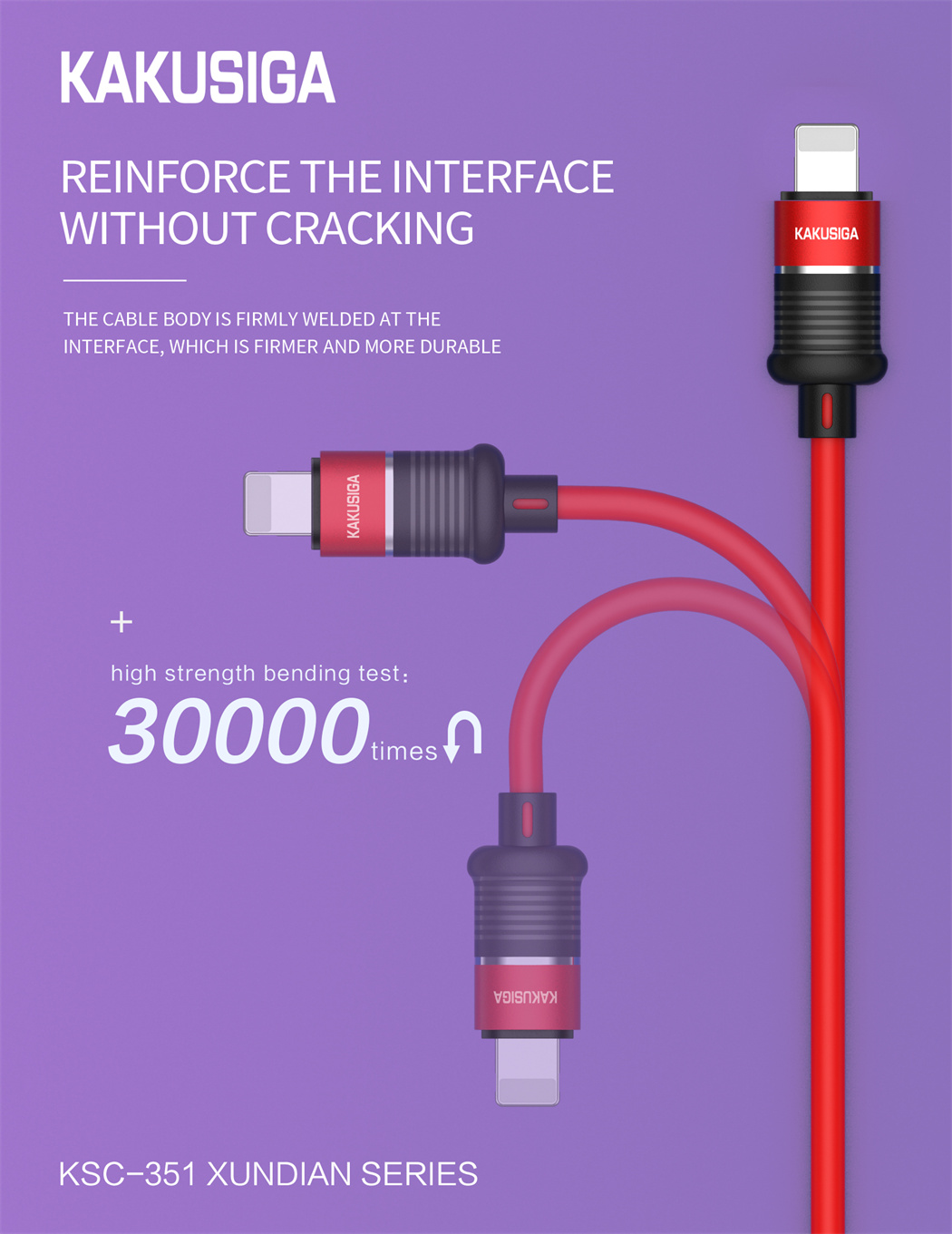 XUNDIAN Series Portable data cable Lightning（0.25M）