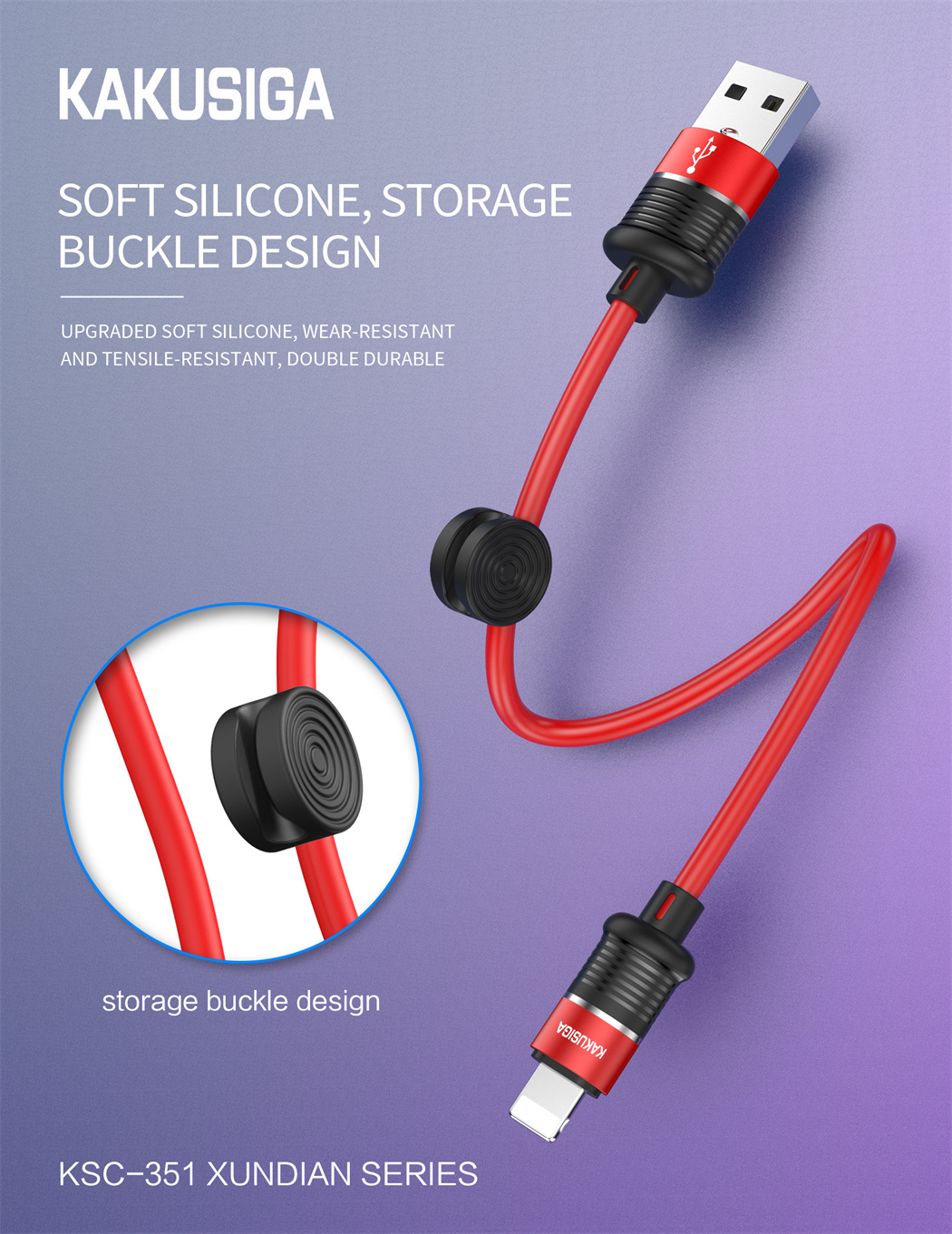 XUNDIAN Series Portable data cable Lightning（0.25M）