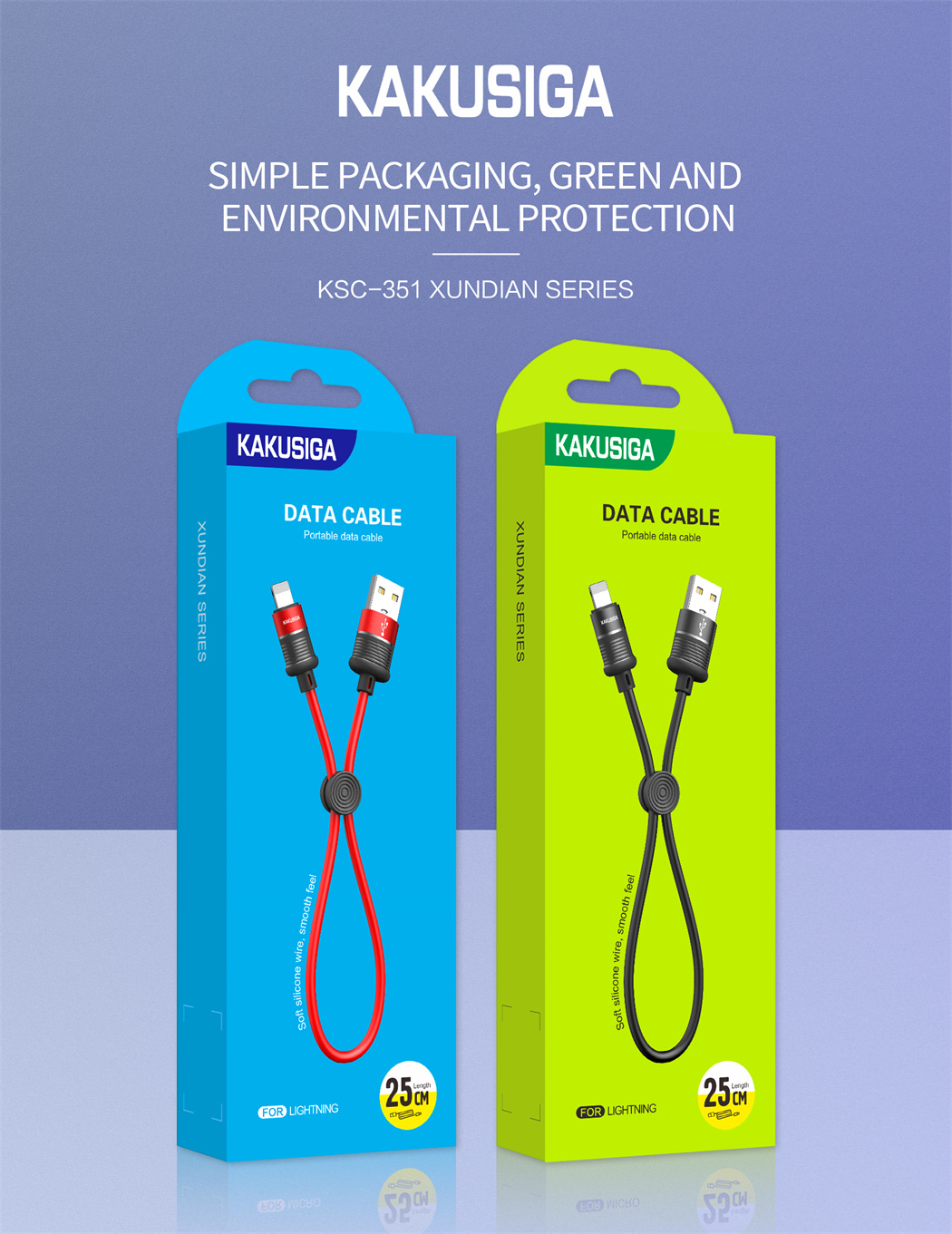 XUNDIAN Series Portable data cable Lightning（0.25M）