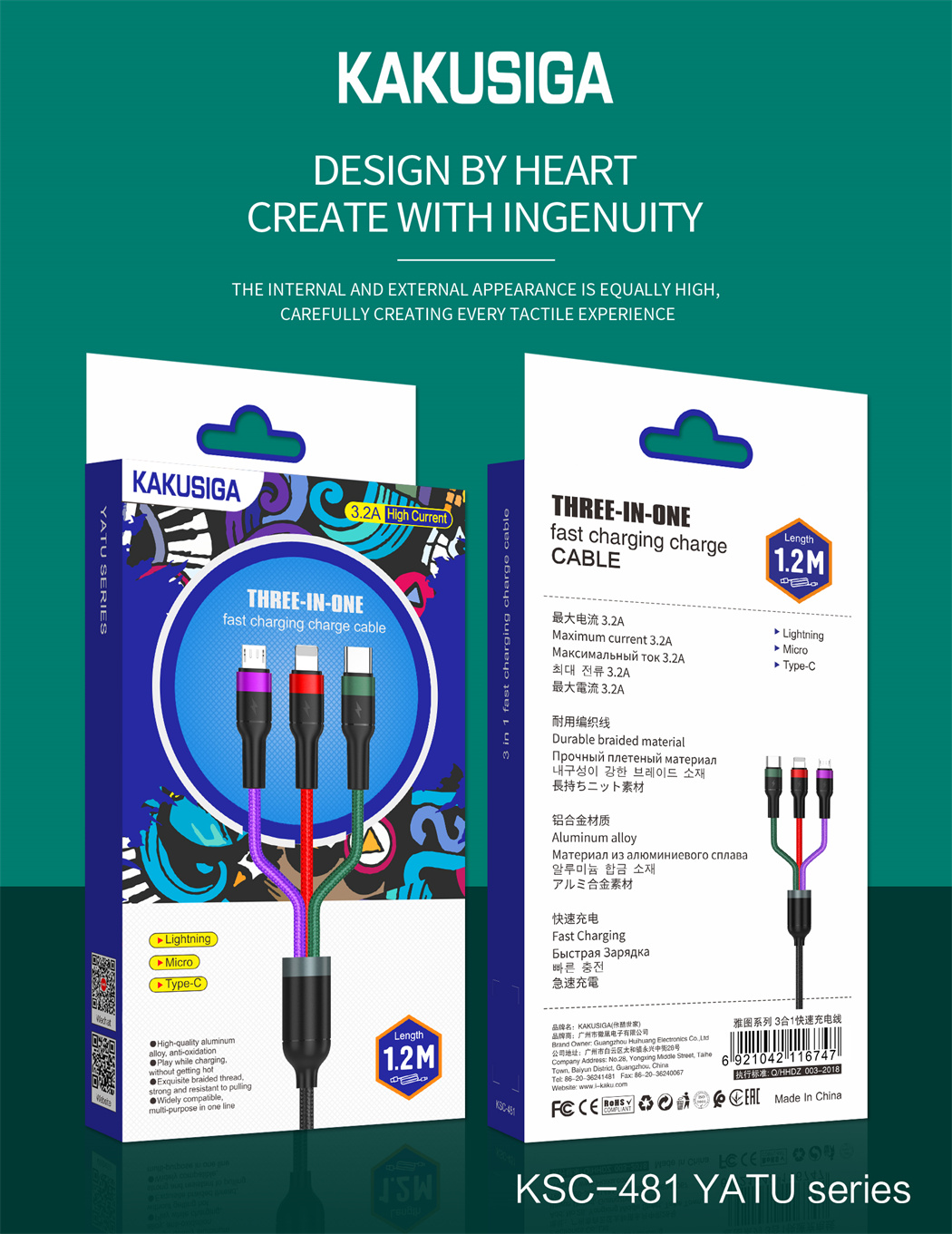 TengYun Series 4 in 1 Fast Charging Cable (1.2M)