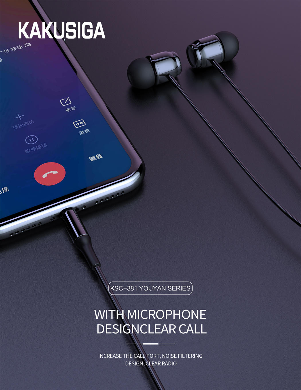 YOUYAN series Universal wire controlled earphone with microp